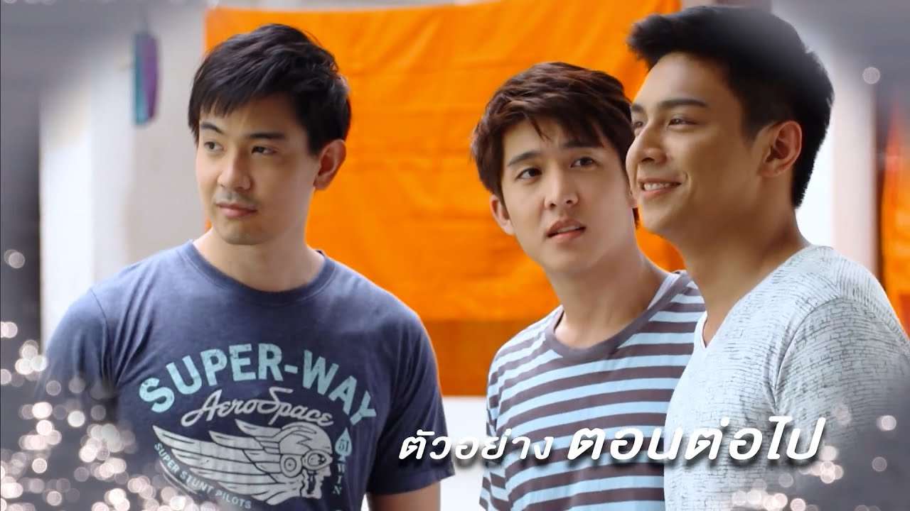 ฟ้าหินดินทราย EP.2 วันที่ 21 เม.ย.64 ฟ้าหินดินทราย ตอนที่ 2