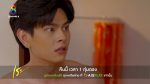 เรยา EP.20 วันที่ 8 เม.ย. 64 เรยา ตอนที่ 20