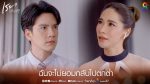 เรยา EP.22 วันที่ 20 เม.ย. 64 เรยา ตอนที่ 22