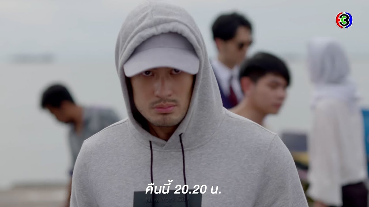บาปอยุติธรรม EP.6 วันที่ 6 เม.ย. 64 บาปอยุติธรรม ตอนที่ 6