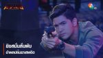 เผาขน EP.1 วันที่ 14 พ.ค. 64 เผาขน ตอนแรก