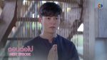 อุบัติร้ายอุบัติรัก EP.14 วันที่ 7 พ.ค. 64 อุบัติร้ายอุบัติรัก ตอนที่ 14