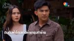 ฟ้าหินดินทราย EP.15 วันที่ 10 พ.ค.64 ฟ้าหินดินทราย ตอนที่ 15