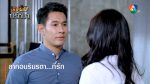 เพลิงปริศนา EP.15 วันที่ 17 พ.ค. 64 เพลิงปริศนา ตอนที่ 15