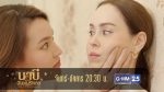 นาบี ฉันจะไม่รักเธอ EP.20 วันที่ 4 พ.ค. 64 Nabi นาบี ตอนที่ 20