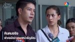 ฟ้าหินดินทราย EP.20 วันที่ 18 พ.ค.64 ฟ้าหินดินทราย ตอนที่ 20