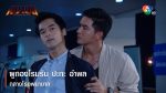 เผาขน EP.3 วันที่ 16 พ.ค. 64 เผาขน ตอนที่ 3