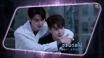 พราวมุก EP.5 วันที่ 24 พ.ค. 64 พราวมุก ตอนที่ 5