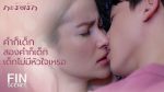 กะรัตรัก EP.13 วันที่ 18 ธ.ค. 64 กะรัตรัก ตอนที่ 13