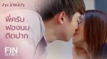 กะรัตรัก EP.7 วันที่ 4 ธ.ค. 64 กะรัตรัก ตอนที่ 7