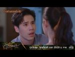 วิมานทราย ep11 วันที่ 29 ธ.ค. 64 วิมานทราย ตอนที่ 11