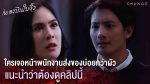 เพลงบินใบงิ้ว ตอนที่ 1 วันที่ 8 ม.ค.65 เพลงบินใบงิ้ว EP.1