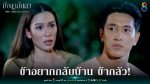 มัจฉาอันดา ตอนที่ 10 วันที่ 19 ม.ค.65 มัจฉาอันดา EP.10