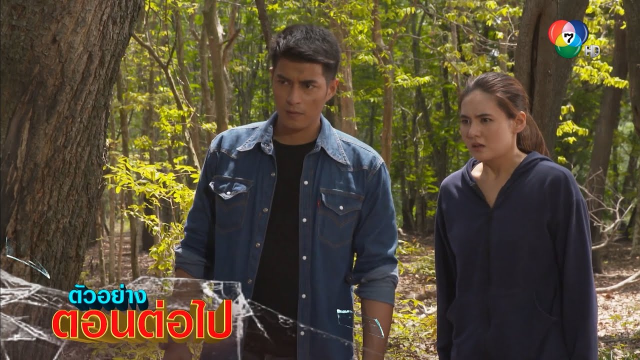 ปล้นลอยฟ้า ตอนที่ 12 วันที่ 26 ม.ค. 65 ปล้นลอยฟ้า EP.12