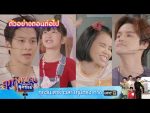 สุภาพบุรุษสุดซอย 2022 EP.3 วันที่ 22 ม.ค. 65 สุภาพบุรุษสุดซอย 2022 ตอนที่ 3