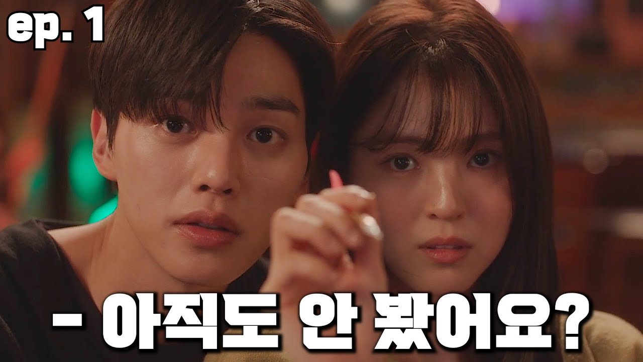 รักนี้ห้ามไม่ได้ ตอนที่ 1 รักนี้ห้ามไม่ได้ EP.1