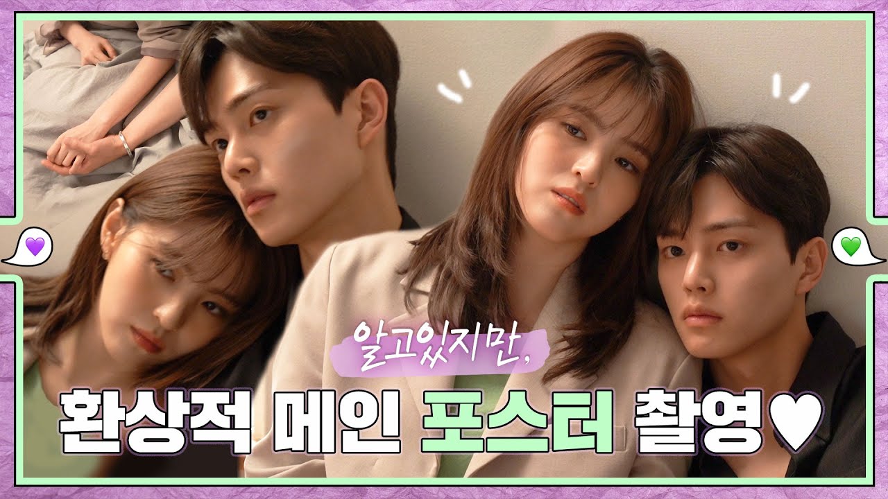 รักนี้ห้ามไม่ได้ ตอนที่ 8 รักนี้ห้ามไม่ได้ EP.8