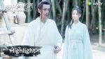 ดาบพิฆาตกลางหิมะ ตอนที่ 10 ดาบพิฆาตกลางหิมะ EP.10