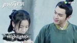 ดาบพิฆาตกลางหิมะ ตอนที่ 12 ดาบพิฆาตกลางหิมะ EP.12