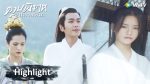 ดาบพิฆาตกลางหิมะ ตอนที่ 20 ดาบพิฆาตกลางหิมะ EP.20