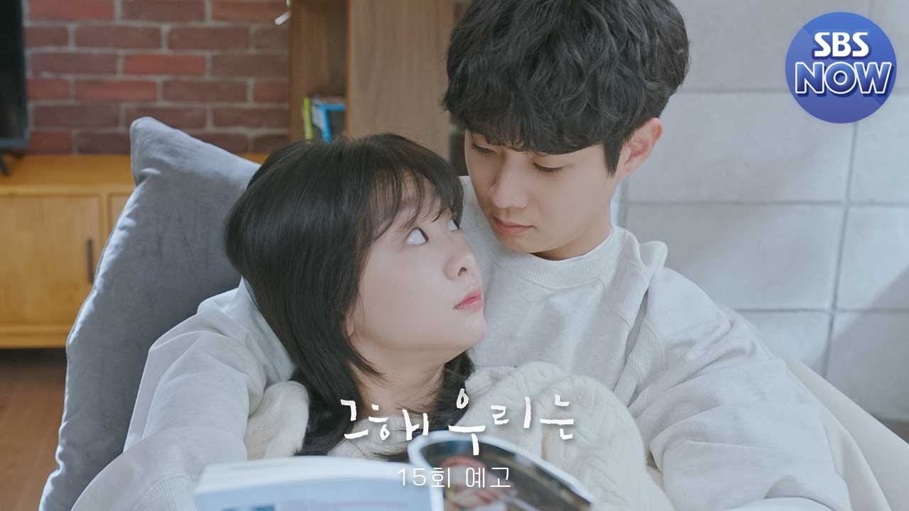 ร้อนนั้นเรารักกัน ตอนที่ 15 ร้อนนั้นเรารักกัน EP.15