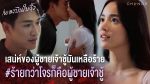 เพลงบินใบงิ้ว ตอนที่ 4 วันที่ 16 ม.ค.65 เพลงบินใบงิ้ว EP.4