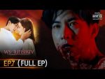 พระจันทร์แดง ตอนที่ 7 วันที่ 22 พ.ย. 64 พระจันทร์แดง EP.7