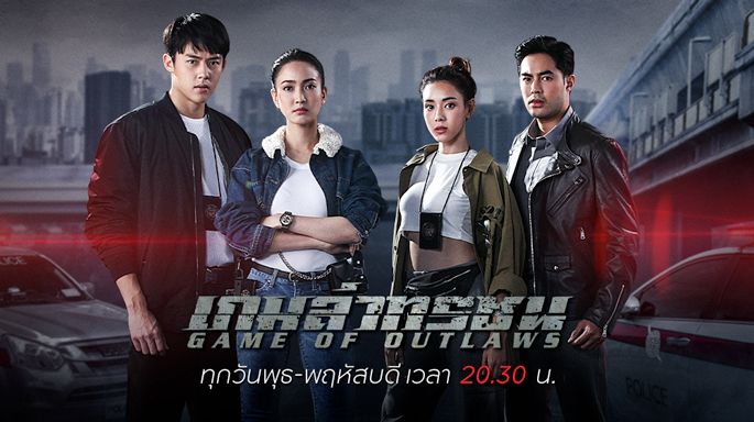 EP.13 Namtan Mai น้ำตาลไหม้ ตอนจบ