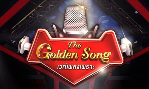 The Golden Song 4 EP.17 เวทีเพลงเพราะ 10 เม.ย.65 ตอนที่ 17