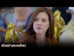 สิเน่หาส่าหรี EP.1 วันที่ 2 ก.พ. 65 สิเน่หาส่าหรี ตอนแรก