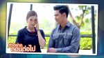 นางสาวส้มหล่น EP.11 วันที่ 31 ม.ค. 65 นางสาวส้มหล่น ตอนที่ 11