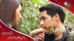 เล็บครุฑ EP.15 วันที่ 2 ก.พ.65 เล็บครุฑ ตอนที่ 15