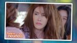 นางสาวส้มหล่น EP.2 วันที่ 18 ม.ค. 65 นางสาวส้มหล่น ตอนที่ 2