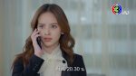 เกมปรารถนา EP.2 วันที่ 27 ม.ค. 65 เกมปรารถนา ตอนที่ 2