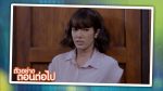 นางสาวส้มหล่น EP.3 วันที่ 19 ม.ค. 65 นางสาวส้มหล่น ตอนที่ 3