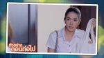 นางสาวส้มหล่น EP.4 วันที่ 20 ม.ค. 65 นางสาวส้มหล่น ตอนที่ 4