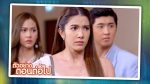 นางสาวส้มหล่น EP.5 วันที่ 21 ม.ค. 65 นางสาวส้มหล่น ตอนที่ 5