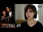 พายุทราย EP.6 วันที่ 11 พ.ค. 64 พายุทราย ตอนที่ 6