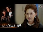 พายุทราย EP.7 วันที่ 17 พ.ค. 64 พายุทราย ตอนที่ 7