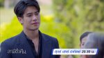 สามีชั่วคืน EP.8 วันที่ 29 ม.ค. 65 สามีชั่วคืน ตอนที่ 8