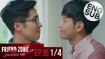 Friend Zone 2 Dangerous Area EP.15 วันที่ 8 ม.ค. 64 ตอนที่ 15