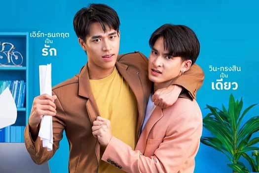 เป็นต่อ 2025 EP.17 วันที่ 1 พ.ค.68 เป็นต่อ ตอนที่ 17