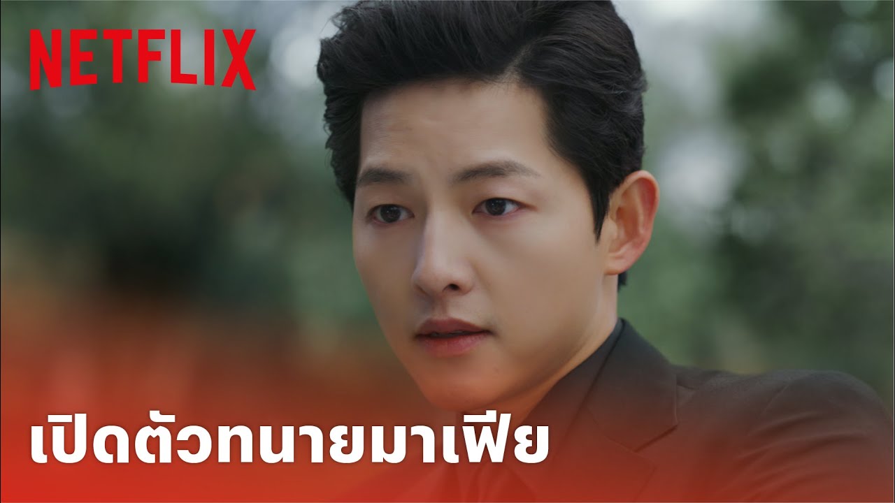วินเชนโซ่ ทนายมาเฟีย Vincenzo พากย์ไทย ตอนที่ 1