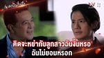 เพลงบินใบงิ้ว ตอนที่ 12 วันที่ 13 ก.พ.65 เพลงบินใบงิ้ว EP.12