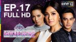 สงครามนางงาม 2 EP.17 | 12 ก.ค.59 สงครามนางงาม 2 ตอนจบ