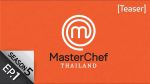 EP.1 MasterChef Thailand Season 5 วันที่ 13 ก.พ.65