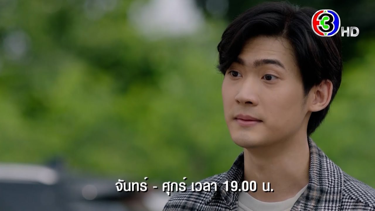 ยมทูตกับภูตสาว EP.10 วันที่ 14 ก.พ.65 ยมทูตกับภูตสาว ตอนที่ 10