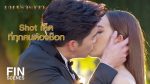 เกมปรารถนา EP.10 วันที่ 24 ก.พ.65 เกมปรารถนา ตอนที่ 10