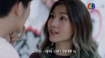 ยมทูตกับภูตสาว EP.11 วันที่ 15 ก.พ.65 ยมทูตกับภูตสาว ตอนที่ 11