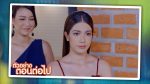 นางสาวส้มหล่น EP.12 วันที่ 1 ก.พ. 65 นางสาวส้มหล่น ตอนที่ 12